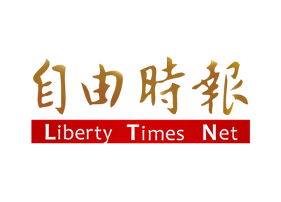 自由時報